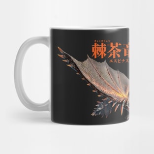 Flaming Espinas " The Exploder Thorn Wyvern" Mug